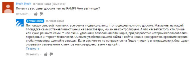 Как зайти на кракен через тор
