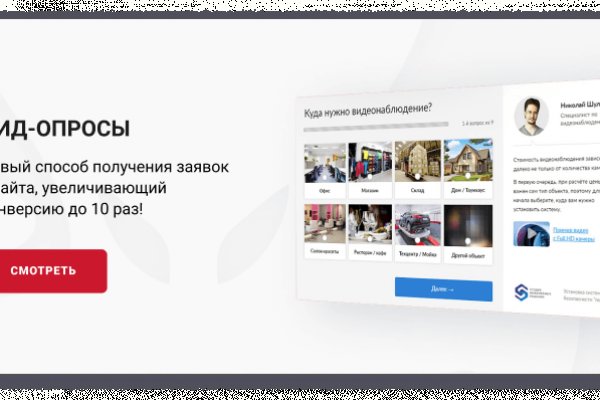 Где найти ссылку кракен