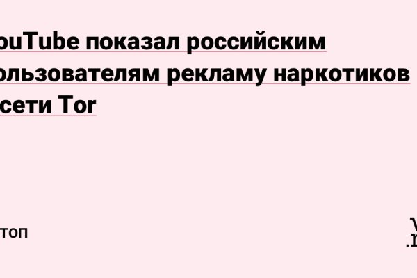 Сайт кракен войти