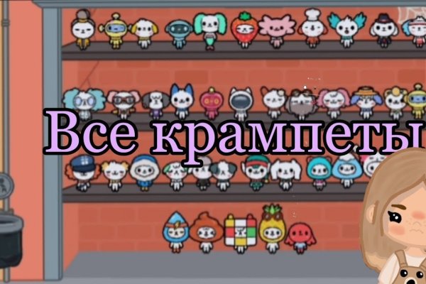 Кракен как зайти на сайт