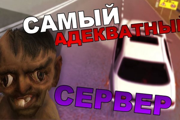 Зеркало кракен kr2web in