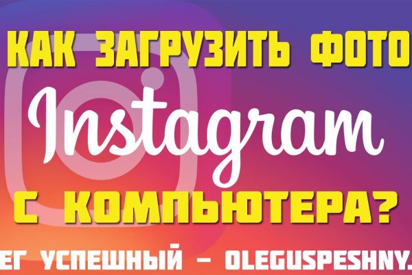 Сайт кракен войти