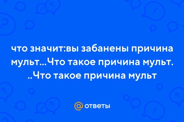 Кракен kr2web in маркетплейс ссылка