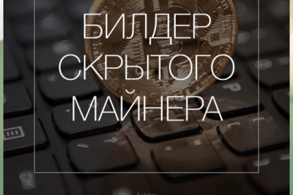 Кракен 12 at