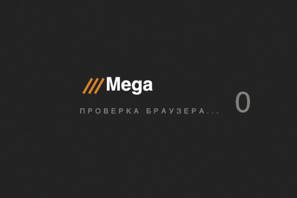 Даркмаркет кракен