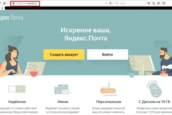 Кракен зайти