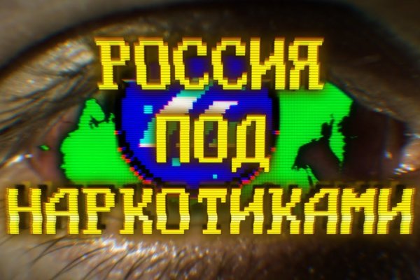 Kraken 17at сайт