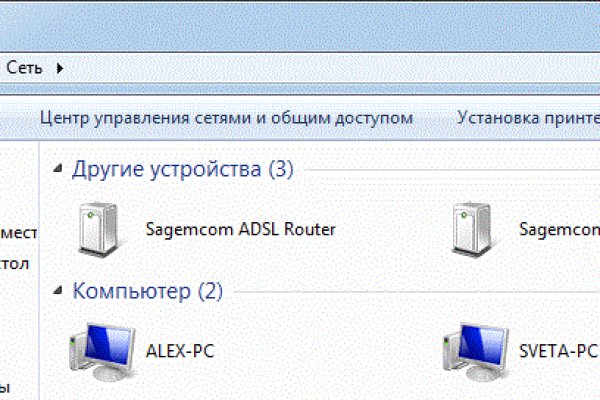 Кракен как зайти на сайт