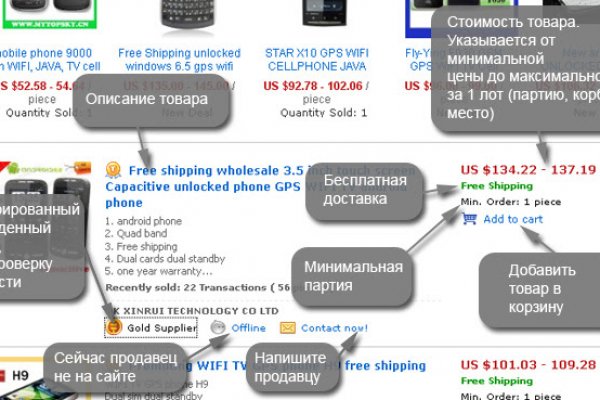 Официальная тор ссылка кракен сайта