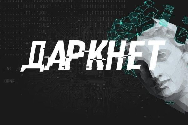 Кракен наркоторговец