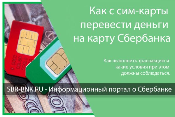 Ссылка официальный сайт кракен