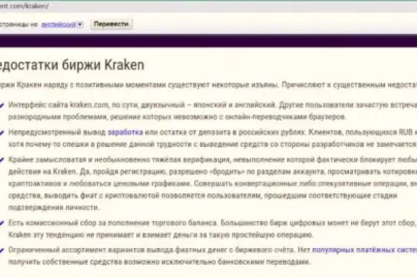 Kra29at