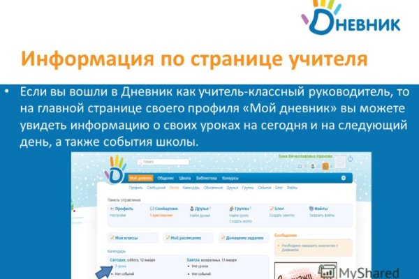 Кракен новый сайт