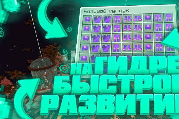 Кракен онион зеркала зеркало