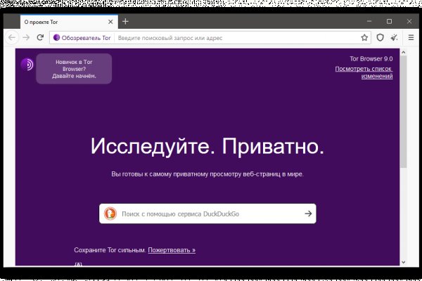 Сайт kraken зеркала